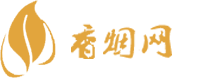 云霄香烟一手货源到付